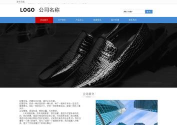 響應(yīng)式成品案例站No:817