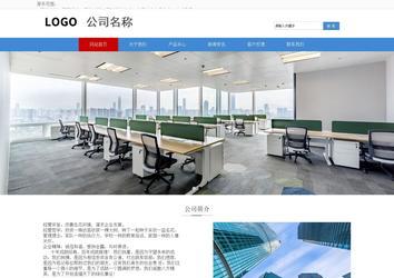 響應(yīng)式成品案例站No:817