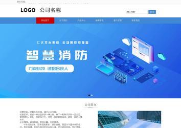 響應式成品案例站No:817