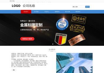 響應(yīng)式成品案例站No:817