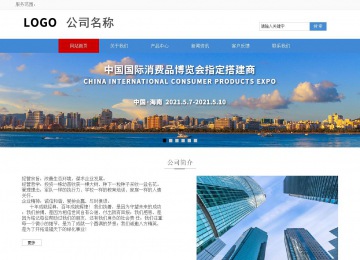 響應(yīng)式成品案例站No:817