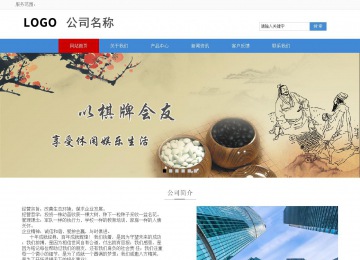 響應(yīng)式成品案例站No:817