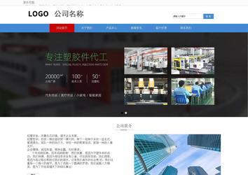 響應(yīng)式成品案例站No:817