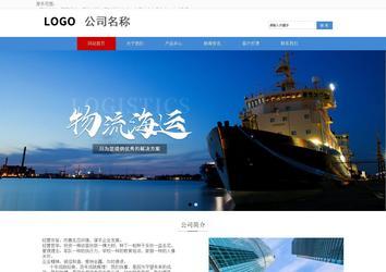 響應(yīng)式成品案例站No:817