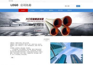 響應(yīng)式成品案例站No:817