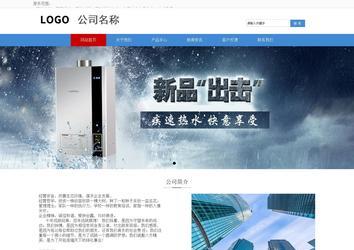 響應(yīng)式成品案例站No:817