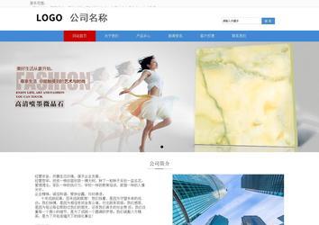 響應(yīng)式成品案例站No:817