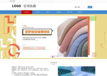 響應(yīng)式成品案例站No:817