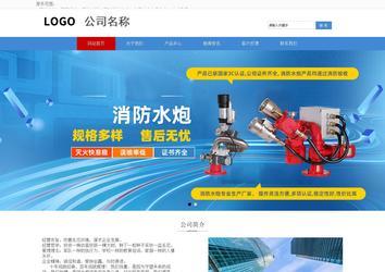 響應(yīng)式成品案例站No:817