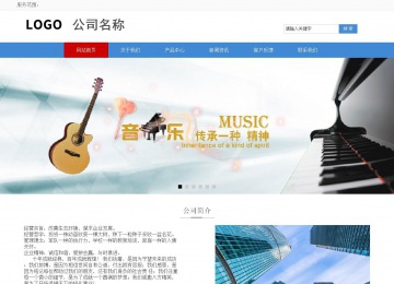 響應(yīng)式成品案例站No:817