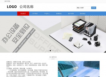 響應式成品案例站No:817