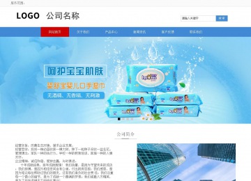 響應(yīng)式成品案例站No:817