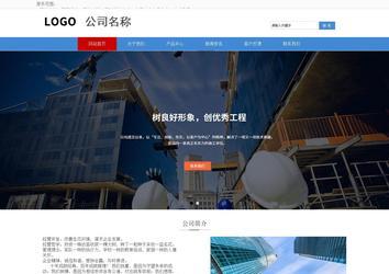 響應(yīng)式成品案例站No:817