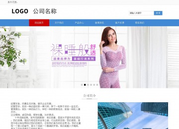 響應(yīng)式成品案例站No:817