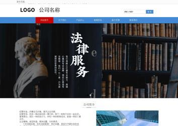 響應式成品案例站No:817