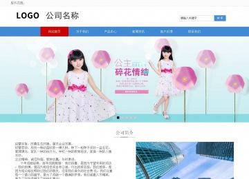 響應(yīng)式成品案例站No:817