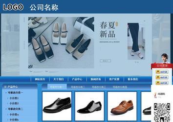 商務(wù)型成品案例站No:8190