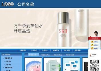 商務(wù)型成品案例站No:8190