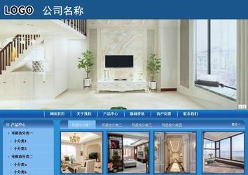 商務(wù)型成品案例站No:8190