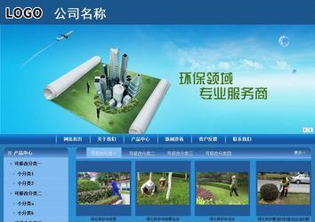 商務(wù)型成品案例站No:8190