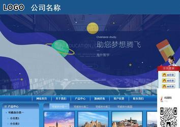 商務(wù)型成品案例站No:8190