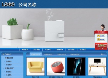 商務型成品案例站No:8190