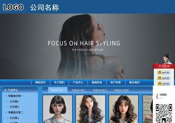 商務(wù)型成品案例站No:8190