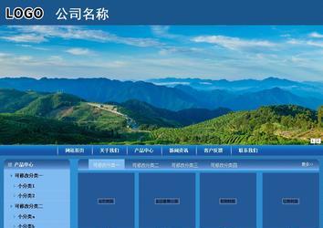 商務(wù)型成品案例站No:8190