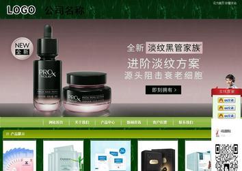 商務(wù)型成品案例站No:8197