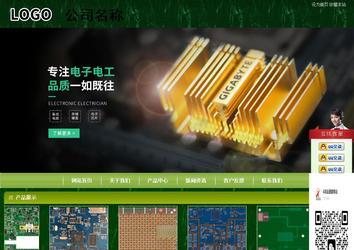 商務型成品案例站No:8197