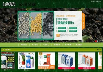 商務型成品案例站No:8197