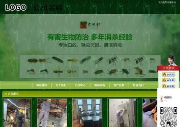 商務(wù)型成品案例站No:8197