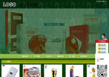 商務(wù)型成品案例站No:8197