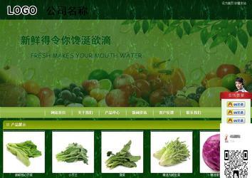 商務(wù)型成品案例站No:8197