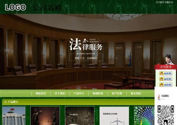 商務型成品案例站No:8197