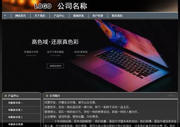 經(jīng)濟型成品案例站No:8207