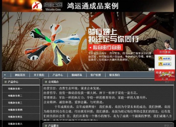 經(jīng)濟(jì)型成品案例站No:8207