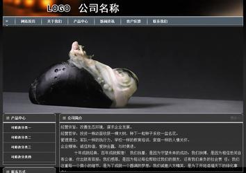 經(jīng)濟(jì)型成品案例站No:8207