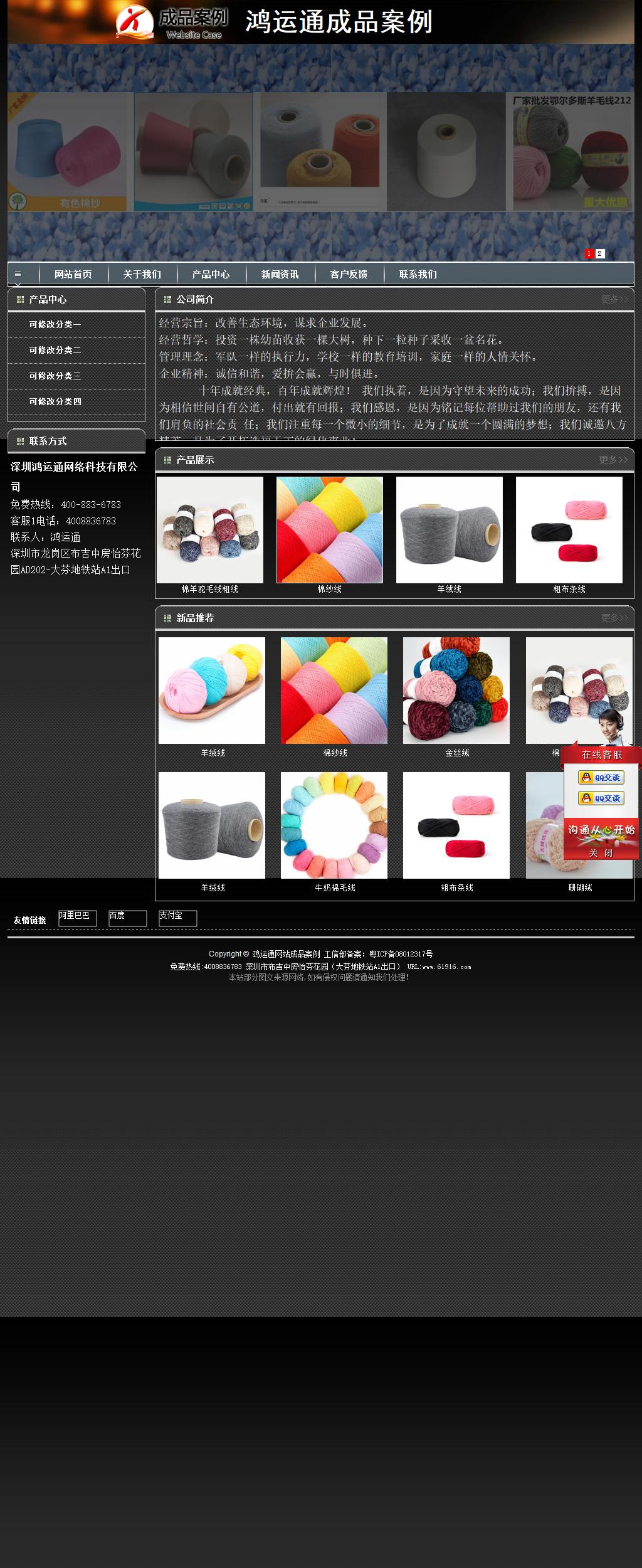 經(jīng)濟型成品案例站No:8207