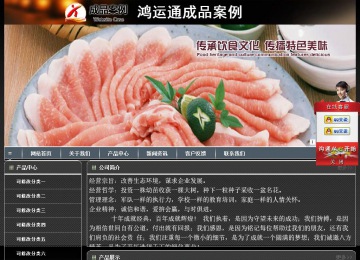 經(jīng)濟(jì)型成品案例站No:8207