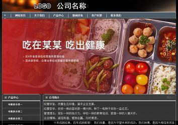 經(jīng)濟型成品案例站No:8207