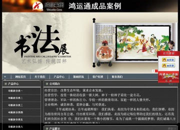 經(jīng)濟型成品案例站No:8207