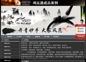 經(jīng)濟(jì)型成品案例站No:8207