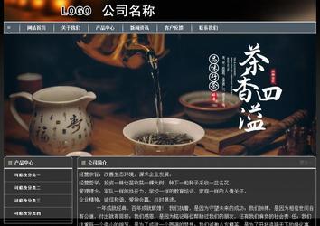 經(jīng)濟型成品案例站No:8207