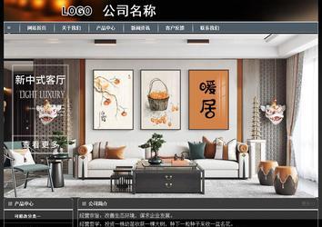 經(jīng)濟(jì)型成品案例站No:8207