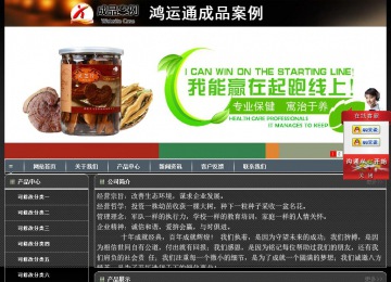 經(jīng)濟(jì)型成品案例站No:8207