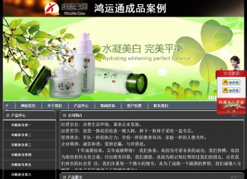 經(jīng)濟(jì)型成品案例站No:8207