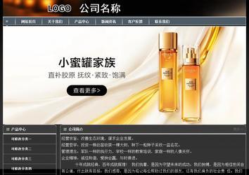 經(jīng)濟(jì)型成品案例站No:8207