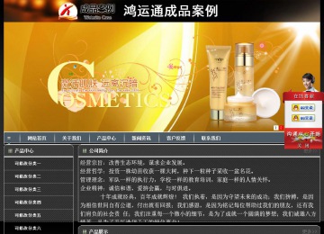 經(jīng)濟型成品案例站No:8207