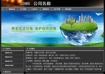 經(jīng)濟型成品案例站No:8207